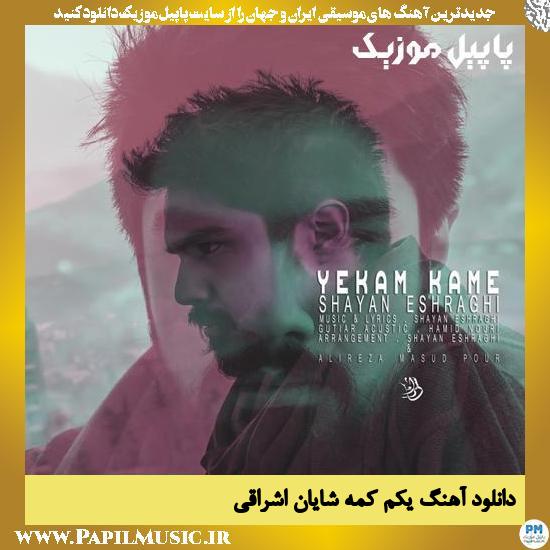 Shayan Eshraghi Yekam Kame دانلود آهنگ یکم کمه از شایان اشراقی